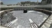الإيسيسكو تثمن جهود المملكة في تنظيم موسم الحج وتشيد بتفاني الشباب السعودي