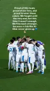 ثيو هيرنانديز: الهلال لا يعرف الاستسلام وسيعود أقوى في الموسم الجديد