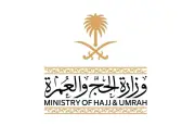 الحج والعمرة تشدد على التزام الحجاج بخطط التفويج ومواعيد التنقل