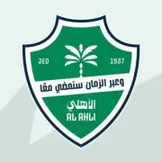 مصادر: الأهلي يدرس إلغاء جميع ألعابه والاكتفاء بكرة القدم