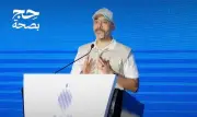أكثر من مليون خدمة صحية لضيوف الرحمن حتى سابع ذي الحجة