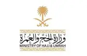 وزارة الحج تدعو الحجاج للبقاء بمخيمات عرفات حتى الرابعة عصرًا
