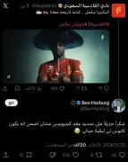 رئيس الخلود يعلق مازحًا على تجديد عقد كينيونيس: أصبحت كابوسي الأبدي