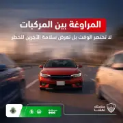المرور يحذر من مخاطر المراوغة بين المسارات على الطرق