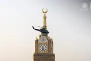 الطائرات العمودية للقوات الجوية تراقب المشاعر المقدسة جوًا لإدارة حشود الحجاج