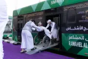 وزارة الحج والعمرة تطلق مبادرة حج ذوي الإعاقة للعام السادس