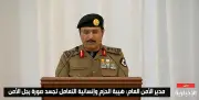 تطوير أنظمة الرقابة الذكية والتحليل اللحظي لتعزيز أمن الحج