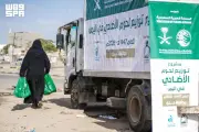 مركز الملك سلمان للإغاثة يوسع مساعداته الغذائية والأضاحي لليمن وغزة والسودان