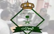 الجوازات توضح: جواز السفر الإلكتروني لأول مرة لا يحتاج تفعيل
