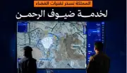 منصة 
