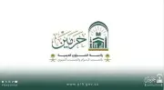 المسجد النبوي يطلق سلسلة محاضرات علمية وإثرائية خلال موسم ما بعد الحج