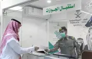 إجراءات نقل كفالة عامل منزلي عند وفاة الكفيل في السعودية