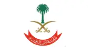 أمن الدولة تعلن فتح باب التقديم على وظائف قوات الأمن الخاصة برتبة جندي