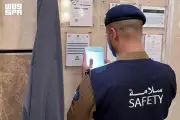 الدفاع المدني يكثف جولاته بالمنطقة المركزية والمسجد النبوي لحماية ضيوف الرحمن