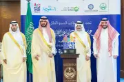 تكريم شركة NOB كذراع إعلامي لموسم الخبر 2025 من أمير الشرقية
