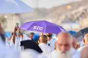 مجموعة stc تدير طفرة قياسية في حركة البيانات الرقمية في يوم عرفة
