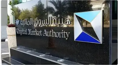 غرامة 10 آلاف ريال على شركة كير الدولية لمخالفة قواعد السوق