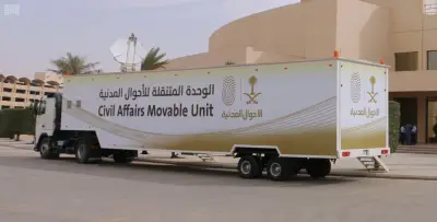 الأحوال المدنية المتنقلة تغطي 14 موقعاً في المملكة لتسهيل الخدمات