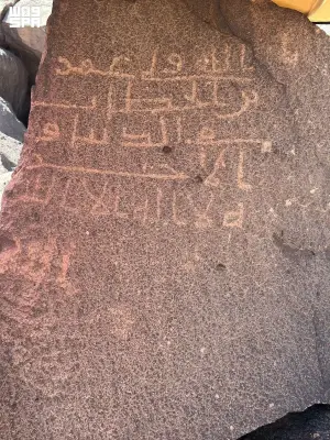 هيئة التراث توثق 1774 اكتشافًا أثريًا في محافظة المهد بالمدينة المنورة