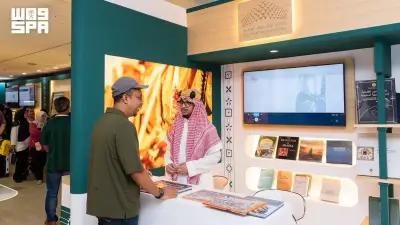 مكتبة الملك فهد الوطنية تبرز الموروث المعرفي السعودي في معرض كوالالمبور للكتاب 2026