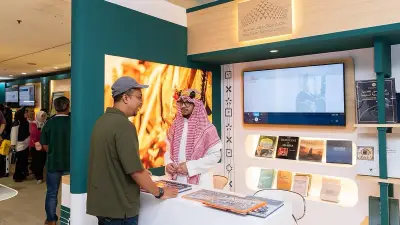 مكتبة الملك فهد الوطنية تشارك بمعرض كوالالمبور للكتاب 2026