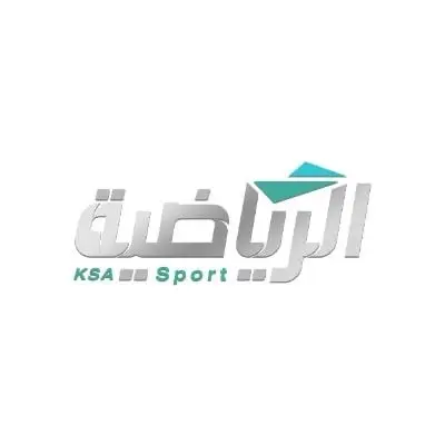 القنوات الرياضية السعودية تعلن خطة تغطية شاملة لمونديال 2026 من أمريكا والمملكة