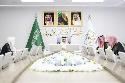 مجلس القضاء الإداري يقر تأليف إدارة التفتيش القضائي واعتماد منظومة 2030