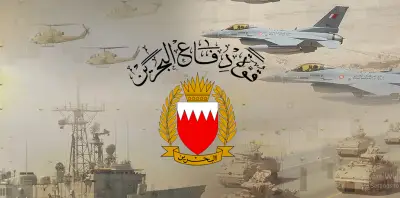 قوة دفاع البحرين تعترض 3 صواريخ ومسيرات إيرانية استهدفت مدنيين