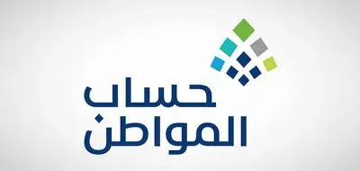 5 أسباب لتعذر الزيارة الافتراضية في حساب المواطن