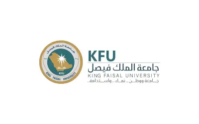جامعة الملك فيصل تفتح القبول في 68 برنامجاً للدراسات العليا للعام 1448هـ