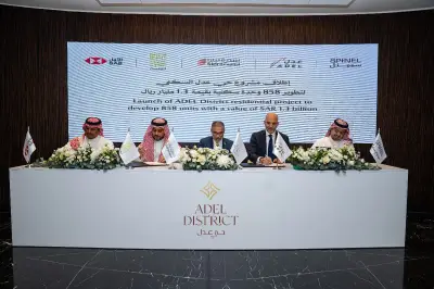 إطلاق مشروع حي العدل السكني في الدمام بـ 1.3 مليار ريال