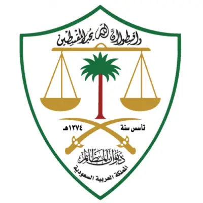 ديوان المظالم يُلزم جهة بث رياضي برد 10 ملايين ريال