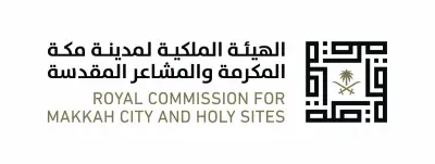 تطوير حي الخالدية يعزز كفاءة البيئة العمرانية في مكة المكرمة