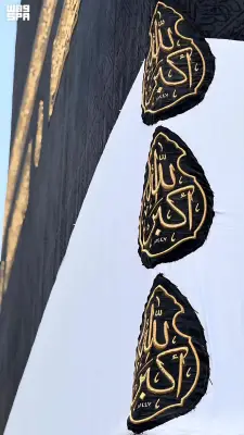 زخارف الصمديات والقناديل تزين كسوة الكعبة بأبهى حلة