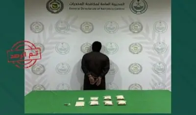 القبض على مواطن لترويجه الحشيش و6150 قرص إمفيتامين بالجوف