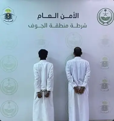 شرطة الجوف تقبض على شخصين لتعريض مرتادي حديقة للخطر