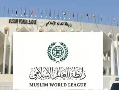 رابطة العالم الإسلامي تدين بشدة الاقتحامات الإسرائيلية للمسجد الأقصى