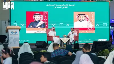 الترجمة الأدبية محور ندوة سعودية بمعرض كوالالمبور الدولي للكتاب