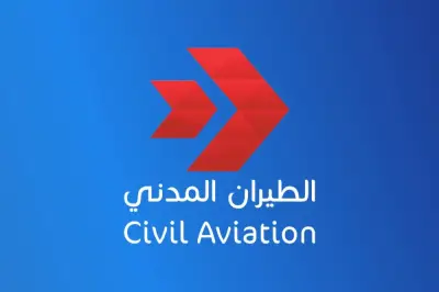 الكويت: هجوم بطائرات مسيّرة إيرانية على مطار الكويت الدولي