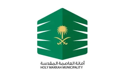 أمانة العاصمة المقدسة توضح حقيقة فتح قبور الشق وتؤكد خضوعها للجنة شرعية
