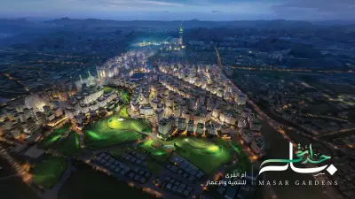 أم القرى للتنمية تطلق استراتيجيتها الخمسية وتعلن مشروع حدائق مسار