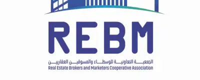 جمعية الوسطاء العقاريين تتوعد بملاحقة مسيئي المهنة نظاميًا