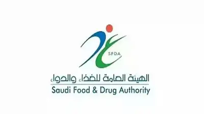 خدمة راصد تعزز التحقق الذكي من الأدوية في منافذ الحج