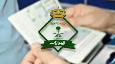 الجوازات تفعّل البوابات الإلكترونية لتسريع مغادرة ضيوف الرحمن عبر المنافذ الدولية