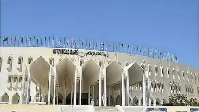رابطة العالم الإسلامي تدين العدوان الإيراني على البحرين والكويت