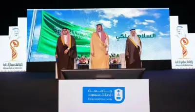 الأمير فيصل بن سلمان يرعى حفل تسليم جائزة الملك سلمان العالمية للدراسات العليا