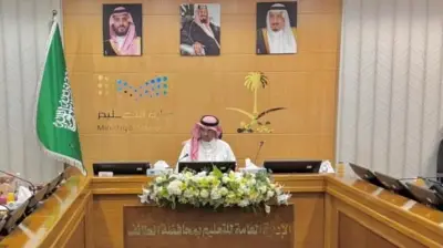 تعليم الطائف يستعرض جاهزية المدارس للاختبارات ومتابعة تسجيل طلاب ثالث ثانوي