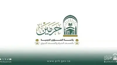 دورة علمية لحفظ السنة النبوية والمتون في المسجد الحرام