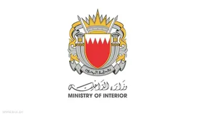 البحرين تطلق صافرات الإنذار والوزارة تدعو للهدوء