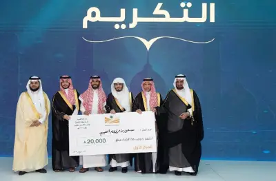 مجمع العتيبي القرآني بالخبر يختتم برامجه بحضور إمام الحرم المكي